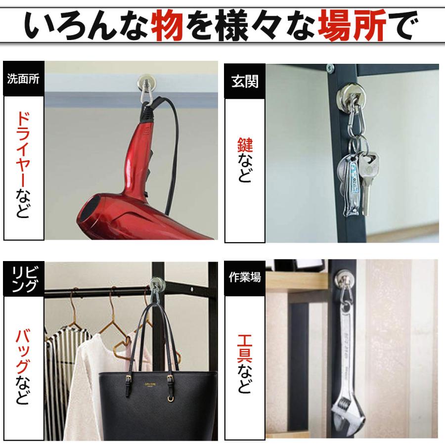 マグネットフック 超強力 黒 おしゃれ 33kg ステンレス 屋外 100均 キャンプ キッチン ネオジム磁石 大型 2個セット カラビナ | ブランド登録なし | 07