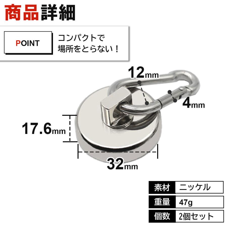 マグネットフック 超強力 黒 おしゃれ 33kg ステンレス 屋外 100均 キャンプ キッチン ネオジム磁石 大型 2個セット カラビナ | ブランド登録なし | 08