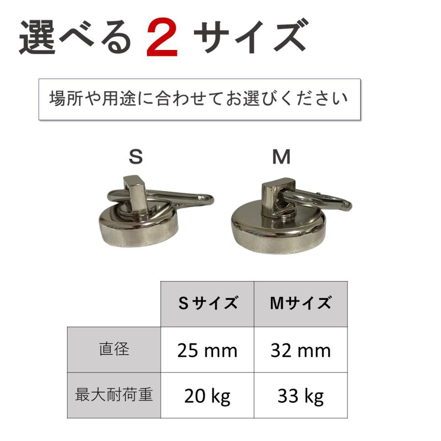 マグネットフック 超強力 黒 おしゃれ 33kg ステンレス 屋外 100均 キャンプ キッチン ネオジム磁石 大型 2個セット カラビナ | ブランド登録なし | 09