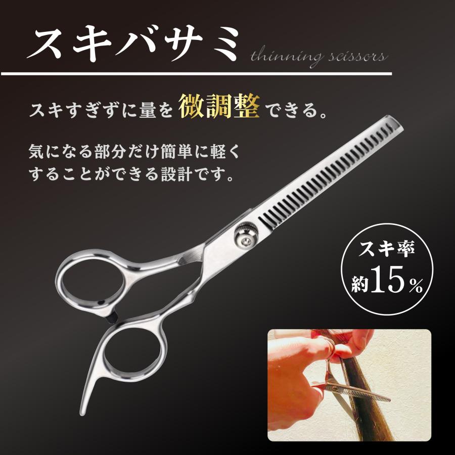 散髪セット セルフカット ハサミ 散髪用ハサミ メンズ プロ セット