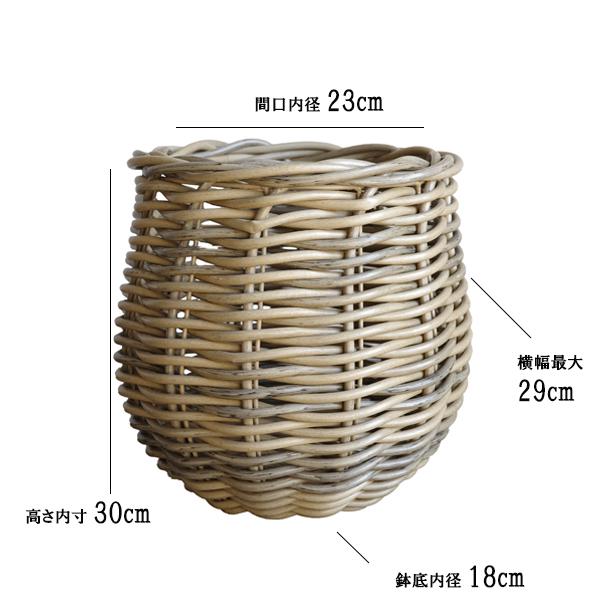 鉢カバー 7号 6号 ラタン調 送料無料 インテリアカバー 防水 観葉植物