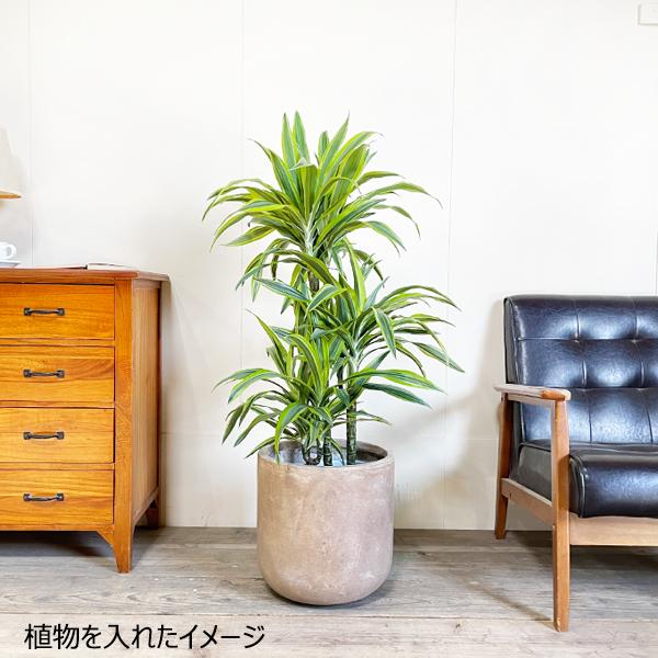 ファイバークレイ 植木鉢 鉢カバー アッシュブラウン 丈夫 観葉植物 おしゃれ 中型 7号鉢 8号鉢 8号 即日出荷_4