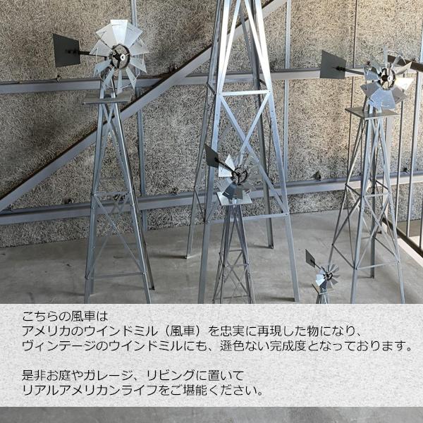 風車 Mサイズ ウインドミル windmill WagonWheels オブジェ ガレージ