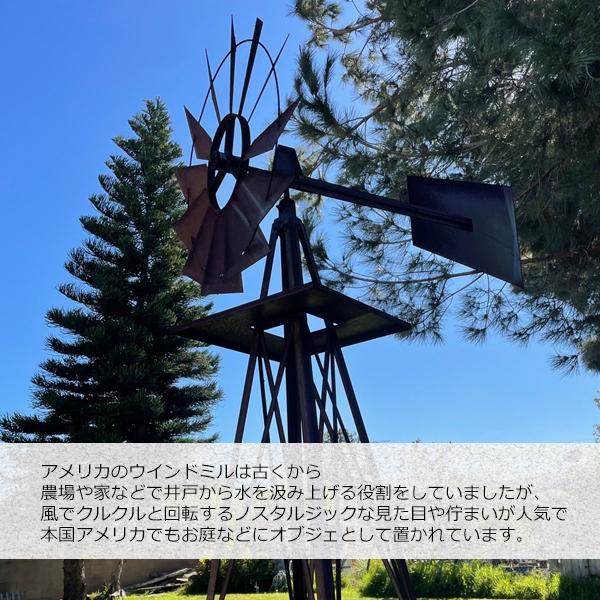 風車 Mサイズ ウインドミル windmill WagonWheels オブジェ ガレージ