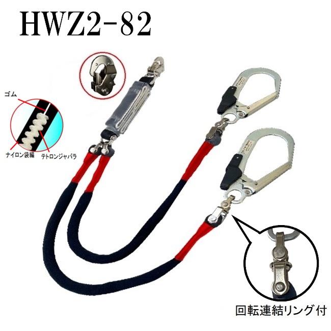 墜落制止用器具 フルハーネス お得な2点セット 伸縮式蛇腹ダブル 墜落制止用器具 フルハーネス お得な2点セット 伸縮式蛇腹ダブル