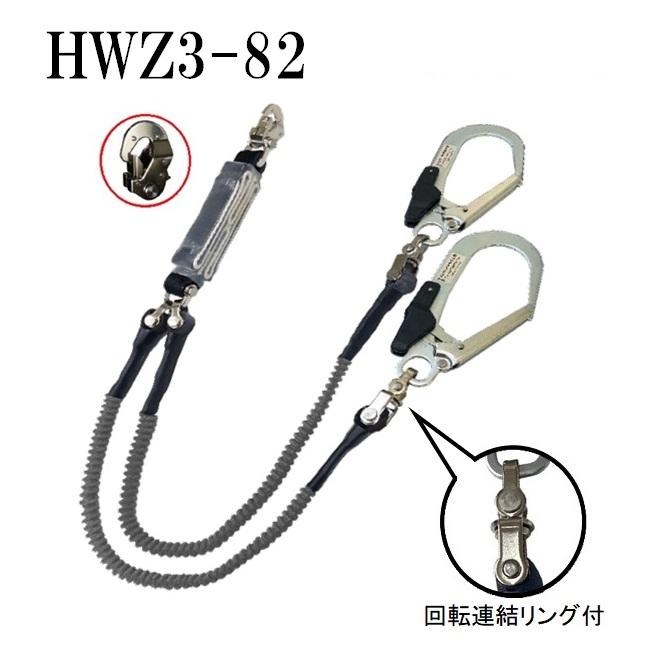 墜落制止用器具 フルハーネス お得な2点セット 伸縮式蛇腹ダブル 墜落制止用器具 フルハーネス お得な2点セット 伸縮式蛇腹ダブル