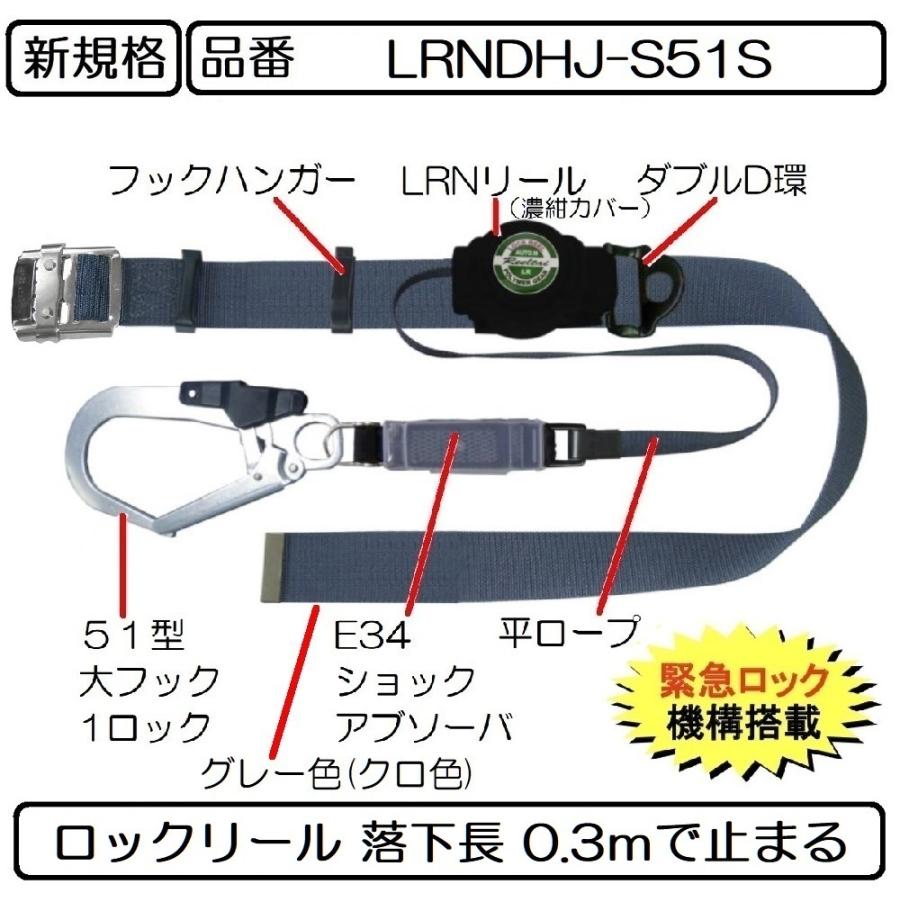 ポリマーギヤ製 胴ベルト型 オート巻取式 ロックリール LRNDHJ ポリマーギヤ製 胴ベルト型 オート巻取式 ロックリール LRNDHJ