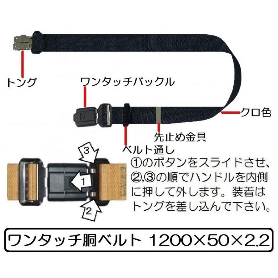 A6393【即日お取引可能‼】ノースセール 銅ベルト型 安全帯 ハーネス