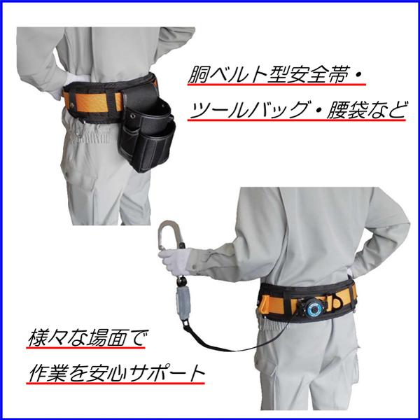 腰痛予防 クッション付 胴当て サポーターベルト 品番 SB10 フル 