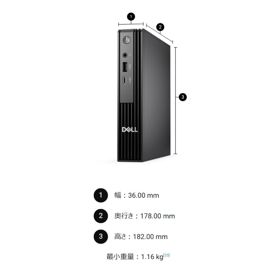【即納★在庫限り>>特別価格!!】Dell DTOP115-003N1 Dell Pro Micro Core i5-14500T 16GB SSD・256GB 光学ドライブなし Win11Pro Officeなし 1年保守_4