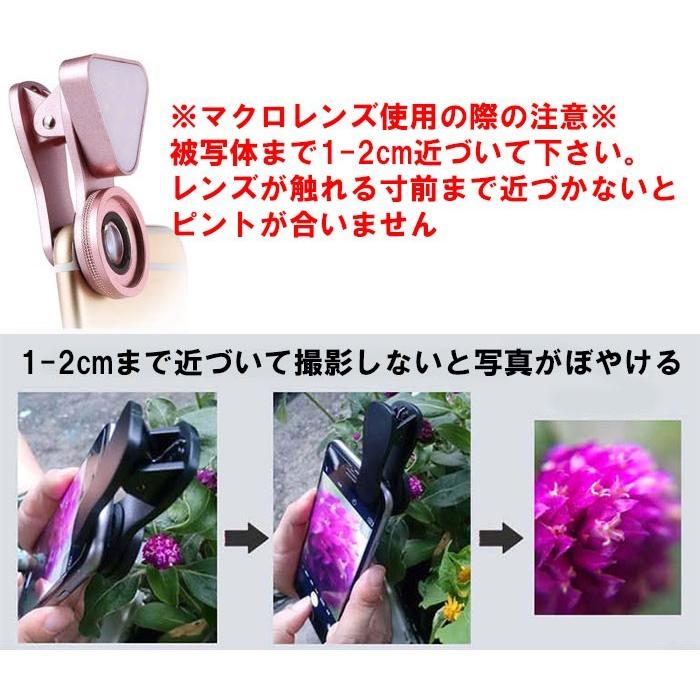 セルカレンズ ライト付き 歪み ケラレなし 専用ケース付 自撮り 広角レンズ アンドロイド Iphone11 Pro アイフォン5s Iphone8 Iphonex Xs Xr 035p Premium Gear 通販 Yahoo ショッピング