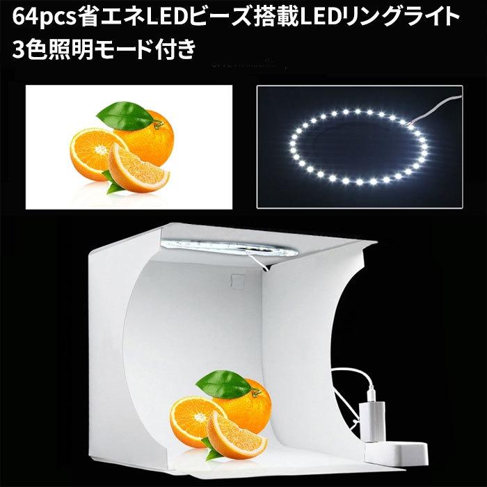 撮影ボックス 折りたたみ式 簡易スタジオ 撮影キット 撮影ブース 12色背景紙 小物撮影 |  | 01
