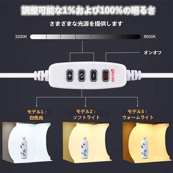 撮影ボックス 折りたたみ式 簡易スタジオ 撮影キット 撮影ブース 12色背景紙 小物撮影 |  | 05