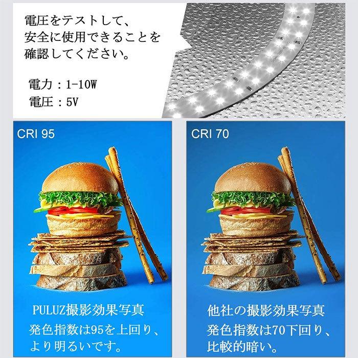 撮影ボックス 25cm 折りたたみ式 撮影キット 撮影ブース ミニスタジオ LED 96灯 12色背景紙 小物撮影 物撮り |  | 04