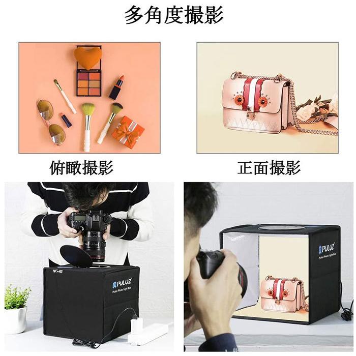 撮影ボックス 25cm 折りたたみ式 撮影キット 撮影ブース ミニスタジオ LED 96灯 12色背景紙 小物撮影 物撮り |  | 06