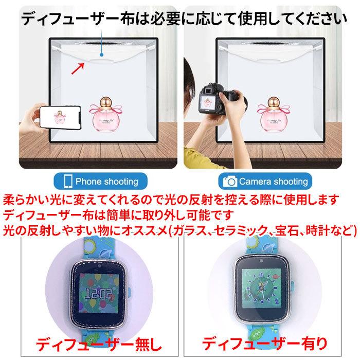 撮影ボックス 30cm 折りたたみ式 撮影用ライト 物撮り 簡易スタジオ 撮影キット 撮影ブース LED 112灯 特典付 |  | 10