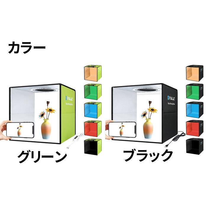 撮影ボックス 30cm 折りたたみ式 撮影用ライト 物撮り 簡易スタジオ 撮影キット 撮影ブース LED 112灯 特典付 |  | 12