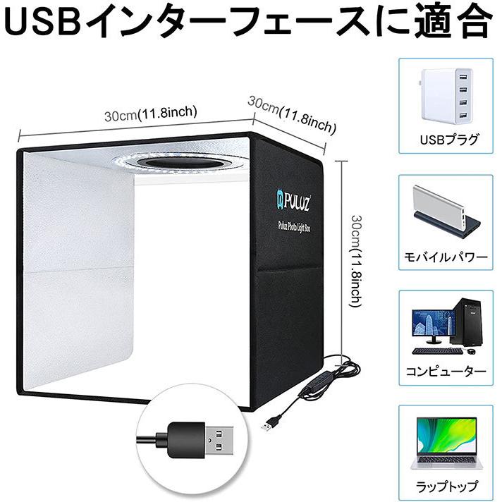 撮影ボックス 30cm 折りたたみ式 撮影用ライト 物撮り 簡易スタジオ 撮影キット 撮影ブース LED 112灯 特典付 |  | 03