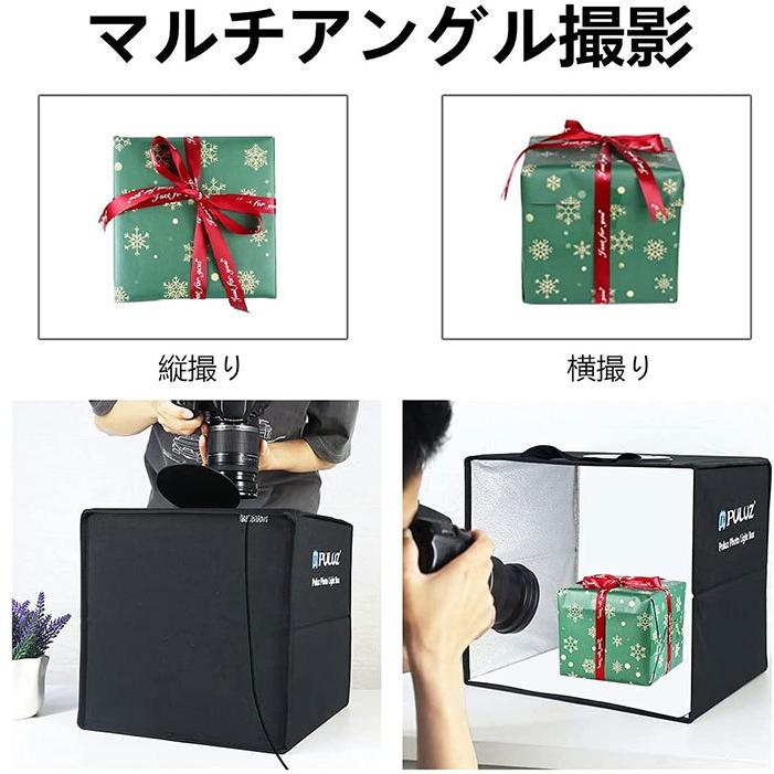 撮影ボックス 30cm 折りたたみ式 撮影用ライト 物撮り 簡易スタジオ 撮影キット 撮影ブース LED 112灯 特典付 |  | 07