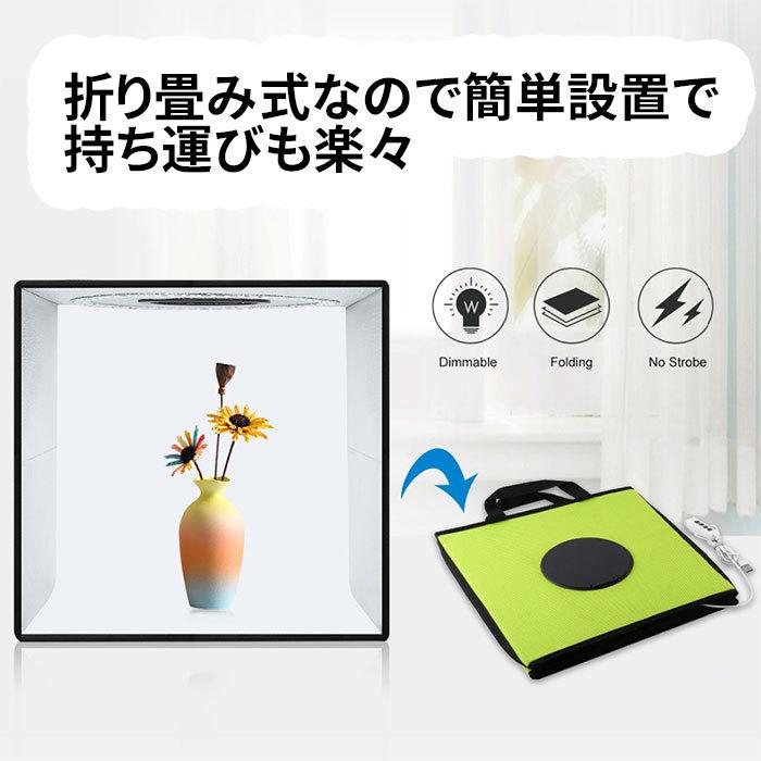 撮影ボックス 30cm 折りたたみ式 撮影用ライト 物撮り 簡易スタジオ 撮影キット 撮影ブース LED 112灯 特典付 |  | 08