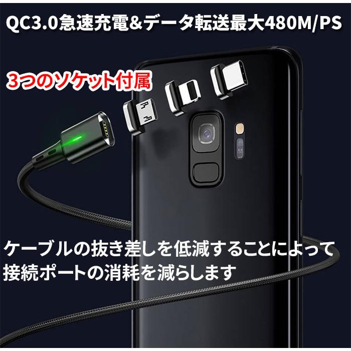 充電ケーブル スマホ iPhone 3in1 タイプc マグネット マイクロUSB Type-C ライトニング マグネット式  データ転送 急速充電｜pgear｜02