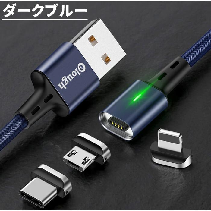 充電ケーブル スマホ iPhone 3in1 タイプc マグネット マイクロUSB