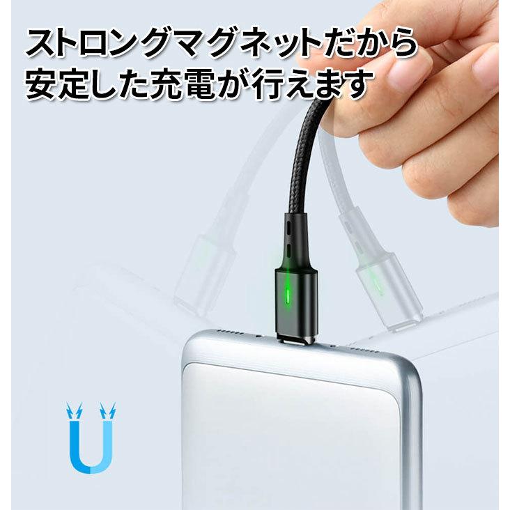 充電ケーブル スマホ iPhone 3in1 タイプc マグネット マイクロUSB