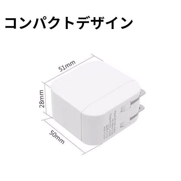 USB ACアダプター 24W 急速充電 2ポート  最大 5V 4.8A USB充電器 コンセントiPhone12 pro  iPhone アンドロイド IPAD スマホ充電  QC3.0対応 PSE認証済 |  | 04