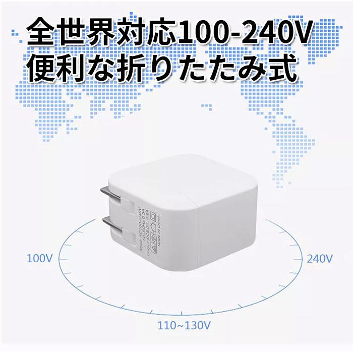 USB ACアダプター  急速充電 2ポート  5V 3.4A USB充電器 コンセントiPhone12 pro  iPhone アンドロイド IPAD スマホ充電  QC3.0対応  PSE認証 |  | 02