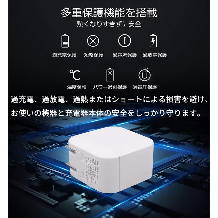 USB ACアダプター  急速充電 2ポート  5V 3.4A USB充電器 コンセントiPhone12 pro  iPhone アンドロイド IPAD スマホ充電  QC3.0対応  PSE認証 |  | 03
