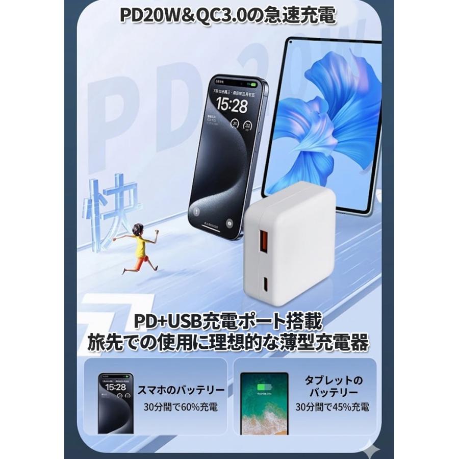 Type-C充電器 20W 急速 USB ACアダプター PD充電器 USBコンセント 2ポート 折りたたみプラグ タイプc iphone |  | 01