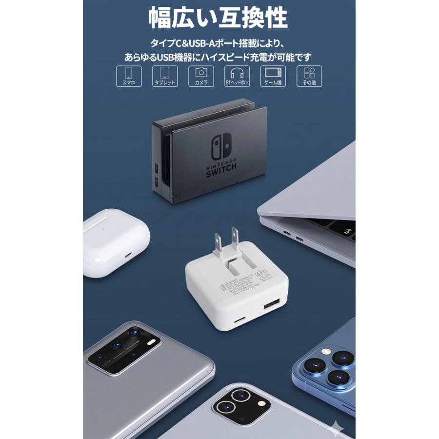 Type-C充電器 20W 急速 USB ACアダプター PD充電器 USBコンセント 2ポート 折りたたみプラグ タイプc iphone |  | 03