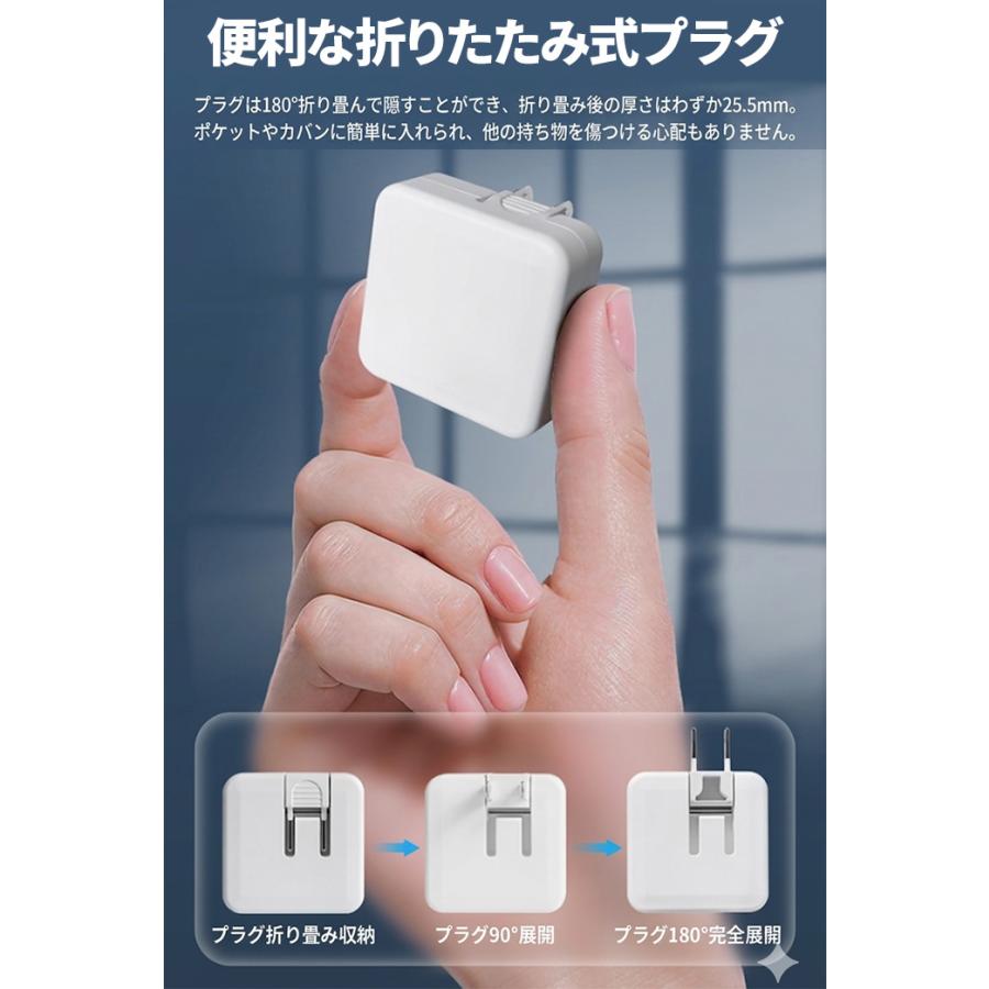 Type-C充電器 20W 急速 USB ACアダプター PD充電器 USBコンセント 2ポート 折りたたみプラグ タイプc iphone |  | 04