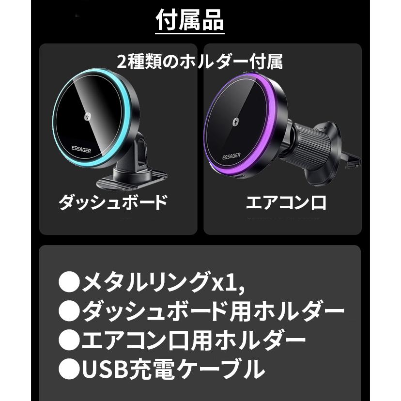 ワイヤレス充電器 車 車載 スマホホルダー iphone MAGSAFE マグセーフ 車載ホルダー 急速充電 iPhone15 PRO |  | 10
