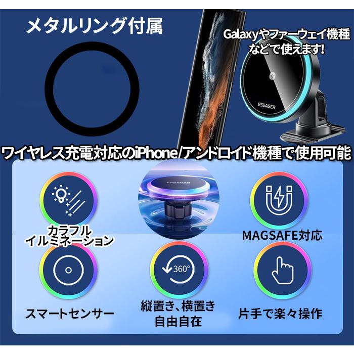 ワイヤレス充電器 車 車載 スマホホルダー iphone MAGSAFE マグセーフ 車載ホルダー 急速充電 iPhone15 PRO |  | 01