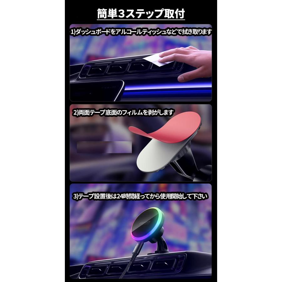 ワイヤレス充電器 車 車載 スマホホルダー iphone MAGSAFE マグセーフ 車載ホルダー 急速充電 iPhone15 PRO |  | 09