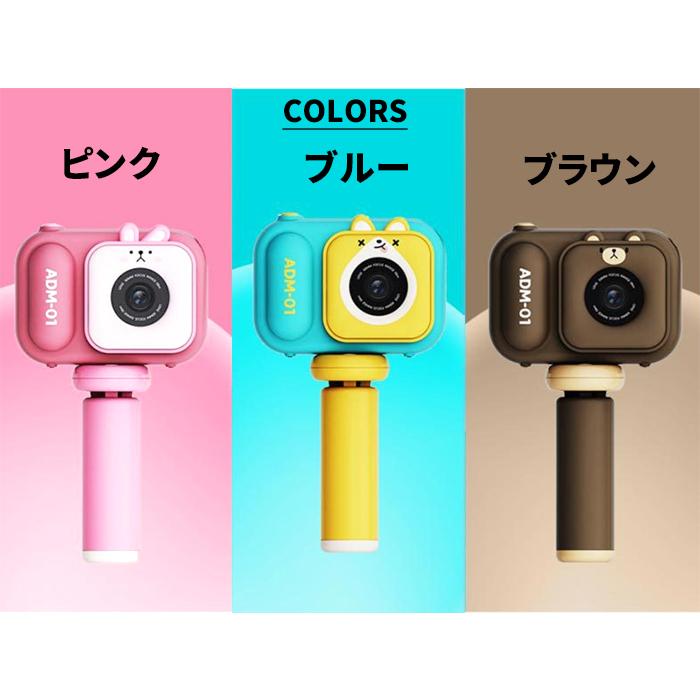 キッズカメラ トイカメラ 子供用カメラ うさぎ 1年保証 子供 小学生 おもちゃ 誕生日 プレゼント 子供の日 ギフト |  | 10