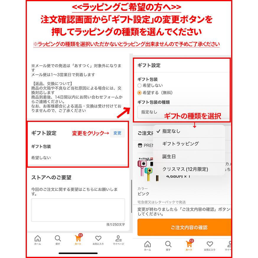 キッズカメラ トイカメラ 子供用カメラ うさぎ 1年保証 子供 小学生 おもちゃ 誕生日 プレゼント 子供の日 ギフト |  | 13