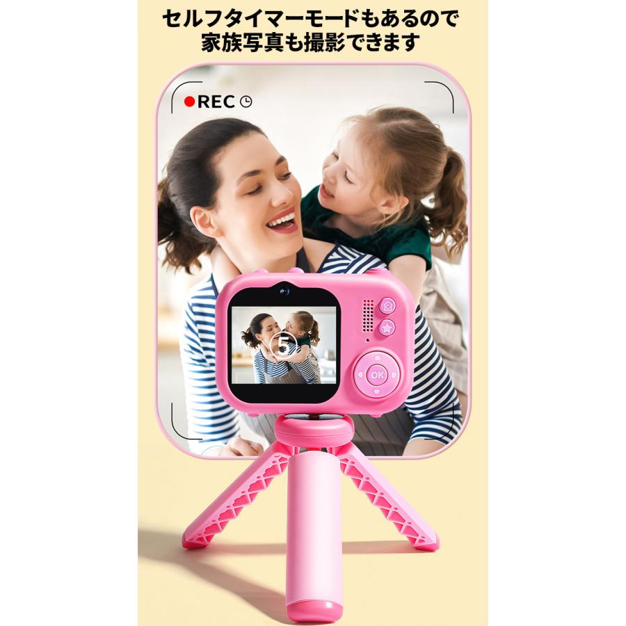 キッズカメラ トイカメラ 子供用カメラ うさぎ 1年保証 子供 小学生 おもちゃ 誕生日 プレゼント 子供の日 ギフト |  | 03