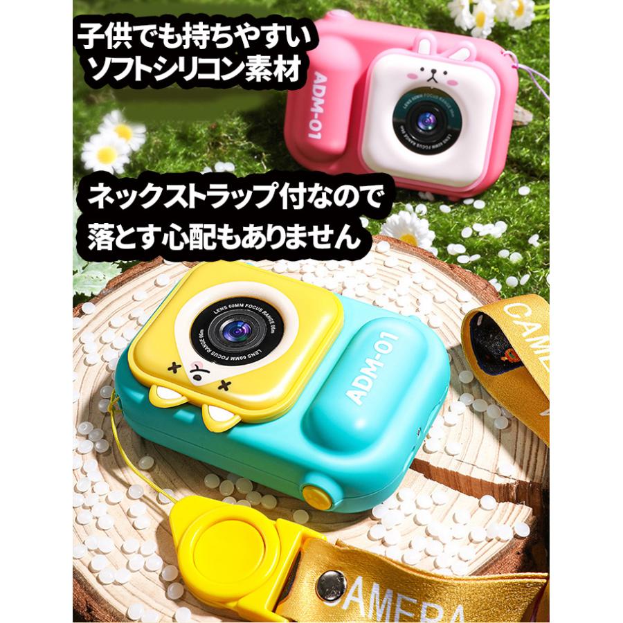 キッズカメラ トイカメラ 子供用カメラ うさぎ 1年保証 子供 小学生 おもちゃ 誕生日 プレゼント 子供の日 ギフト |  | 04