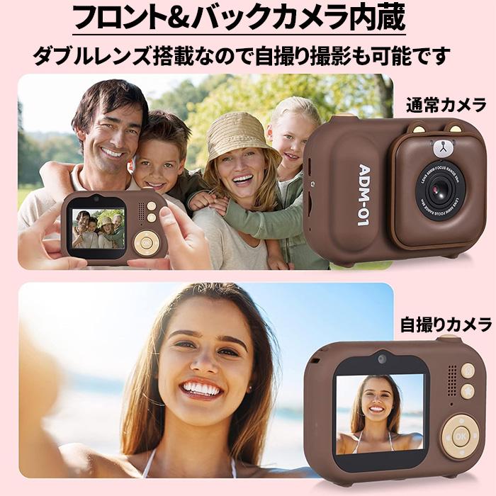 キッズカメラ トイカメラ 子供用カメラ うさぎ 1年保証 子供 小学生 おもちゃ 誕生日 プレゼント 子供の日 ギフト |  | 05