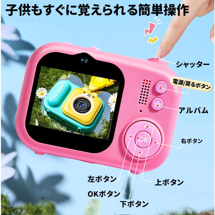 キッズカメラ トイカメラ 子供用カメラ うさぎ 1年保証 子供 小学生 おもちゃ 誕生日 プレゼント 子供の日 ギフト |  | 07