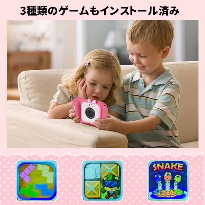 キッズカメラ トイカメラ 子供用カメラ うさぎ 1年保証 子供 小学生 おもちゃ 誕生日 プレゼント 子供の日 ギフト |  | 08
