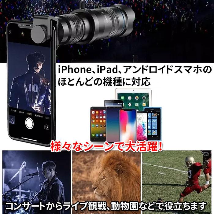 セルカレンズ 望遠 20-40倍 ズームレンズ クリップレンズ スマホ スマートフォン  レンズ 望遠レンズiPhone12 pro  iPhone13 iPhone14｜pgear｜03