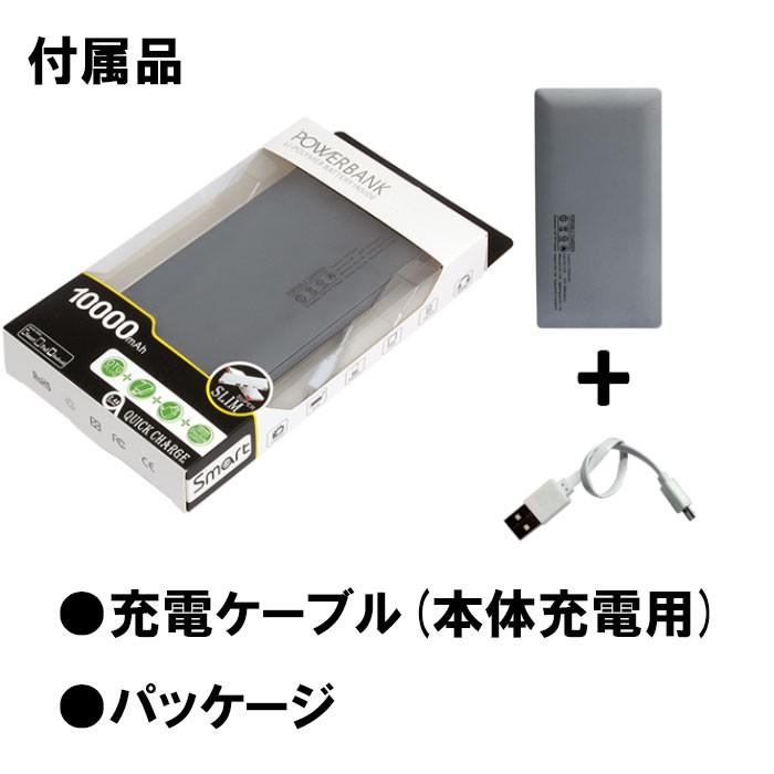 10000mah モバイルバッテリー ライトニング マイクロUSB ケーブル内蔵 iphone7 iphone6s iPhoneX iphone8 スマホ　充電器  4台同時充電 2.4A 急速充電 PSE 認証｜pgear｜10