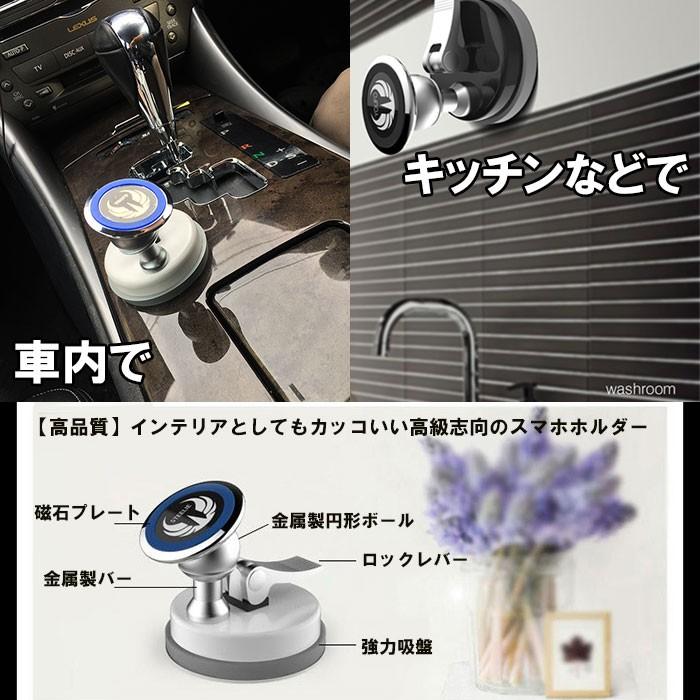 スマホスタンド 卓上 iphone マグネット 磁石 スマホホルダー 吸盤 車 マグネットホルダー アンドロイド |  | 01