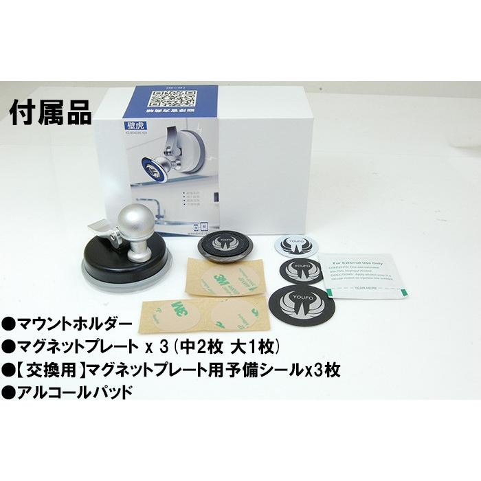 吸盤 スマホホルダー テーブルやキッチンに 車載ホルダー マグネット 高品質 磁石 Iphone6 Iphone7 Iphone8 Iphonex アンドロイド対応 Bhz Premium Gear 通販 Yahoo ショッピング