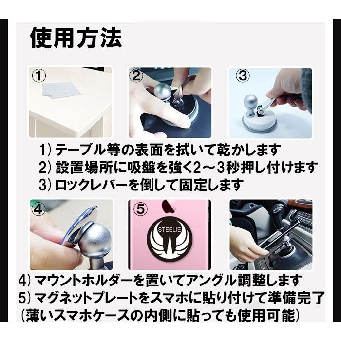 吸盤 スマホホルダー テーブルやキッチンに 車載ホルダー マグネット 高品質 磁石 Iphone6 Iphone7 Iphone8 Iphonex アンドロイド対応 Bhz Premium Gear 通販 Yahoo ショッピング