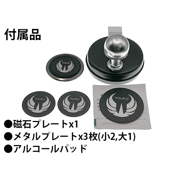 スマホスタンド 卓上 iphone マグネット 磁石 スマホホルダー 吸盤 車 マグネットホルダー アンドロイド |  | 08