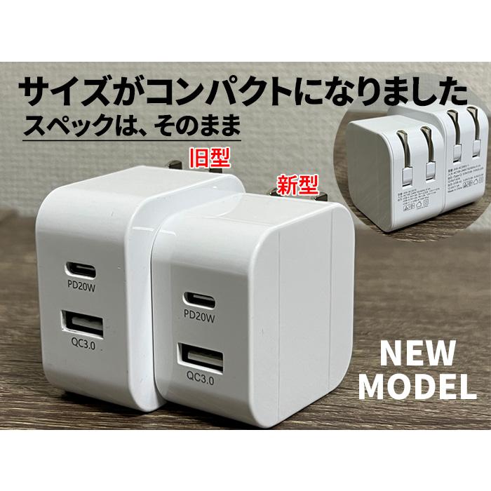 USB ACアダプター 20W 急速充電 PD 2ポート スマホ USB充電器